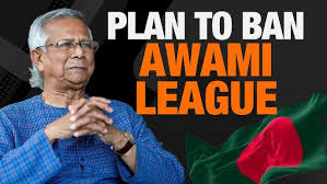 Awami League trial investigation 2025 Awami League trial investigation 2025
