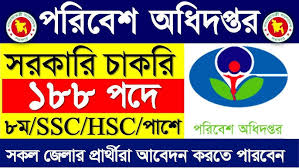 department of environment job circular 2025 department of environment job circular 2025