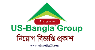 US-Bangla University