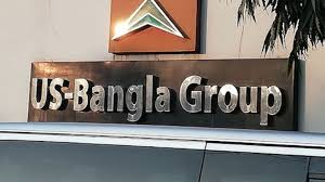 US-Bangla University US-Bangla University