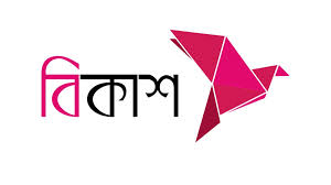 bkash job circular 2025 bkash job circular 2025