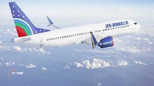 US-Bangla University US-Bangla University